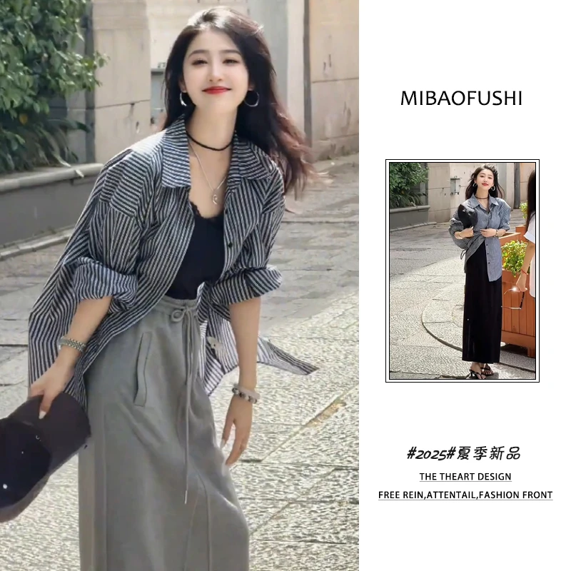 夏季穿搭一整套女装2025年新款韩系条纹防晒外套高腰半身裙两件套