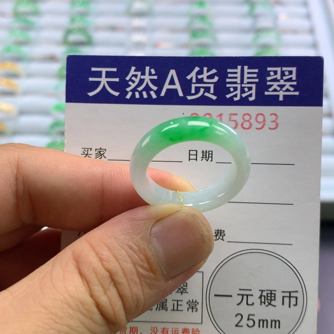 翡翠未镶嵌戒指圈口20号阳绿
