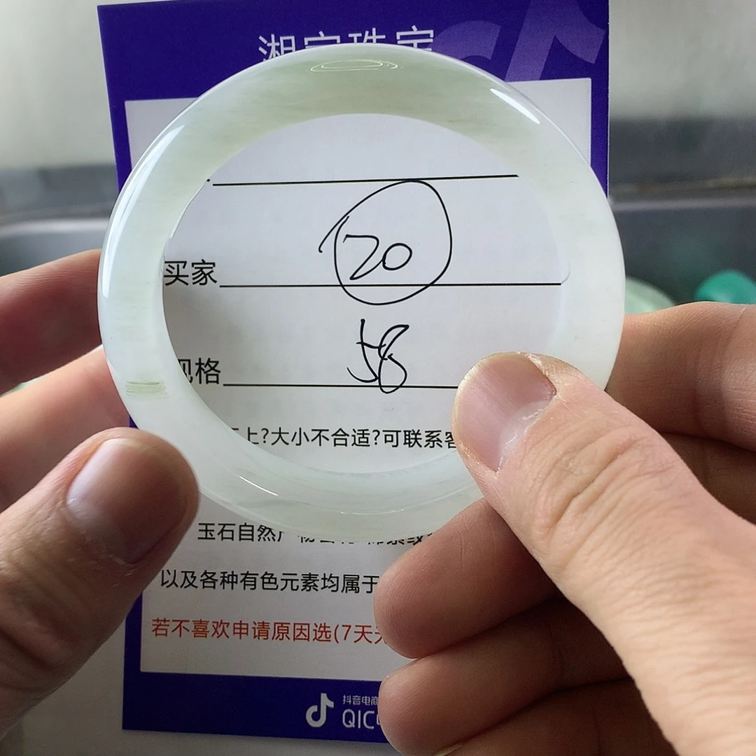 .***。东陵石未镶嵌手镯