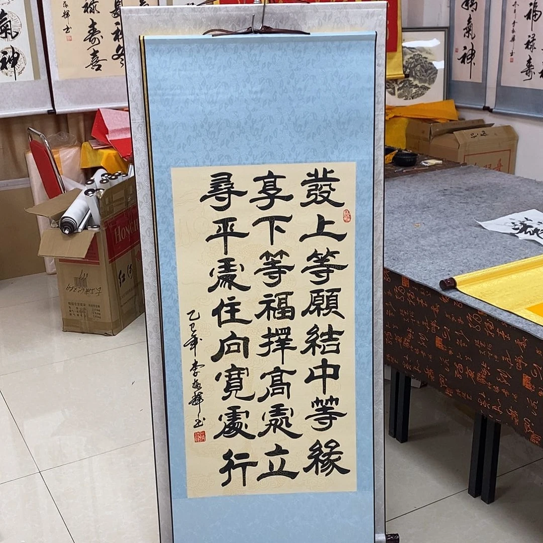 书法书法作品参加