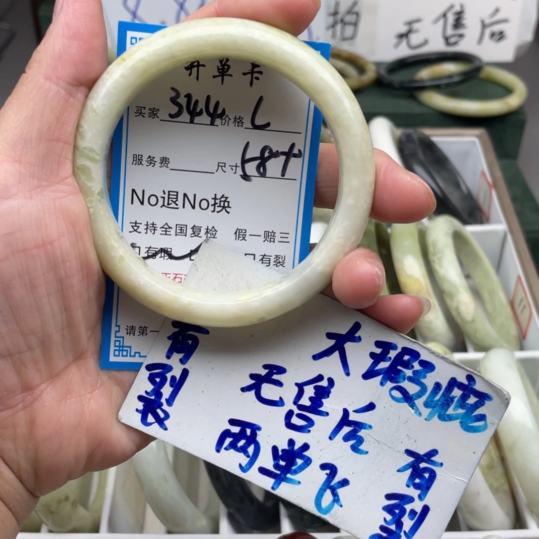 未镶嵌蛇纹石玉手镯
