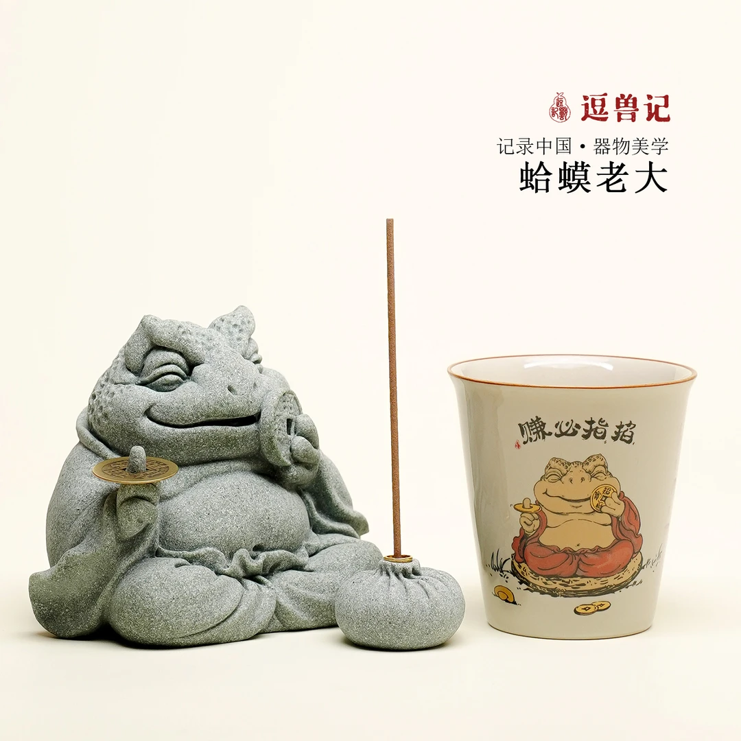 金蟾茶宠摆件可养变色茶桌茶盘茶道金蝉招财茶台送领导长辈