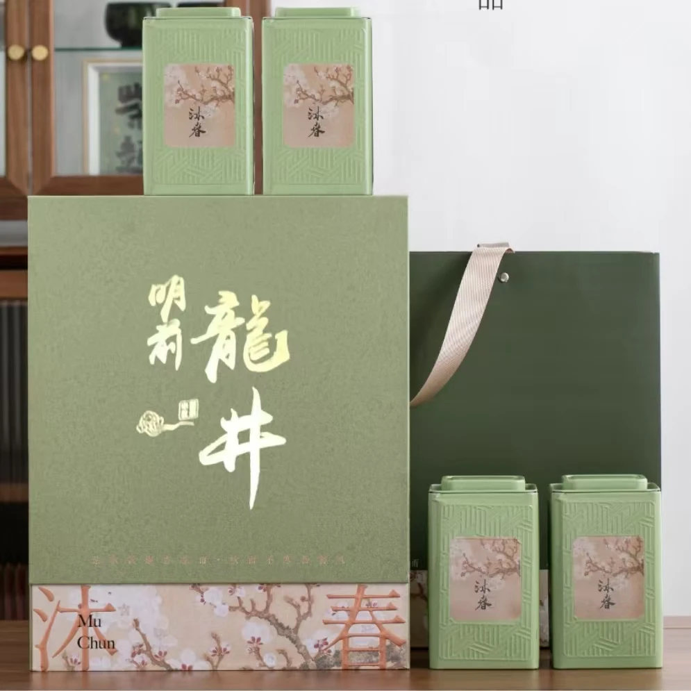 【沐春】 明前高香绿茶 250g 精美四罐装  送礼盒+礼袋 送礼佳品