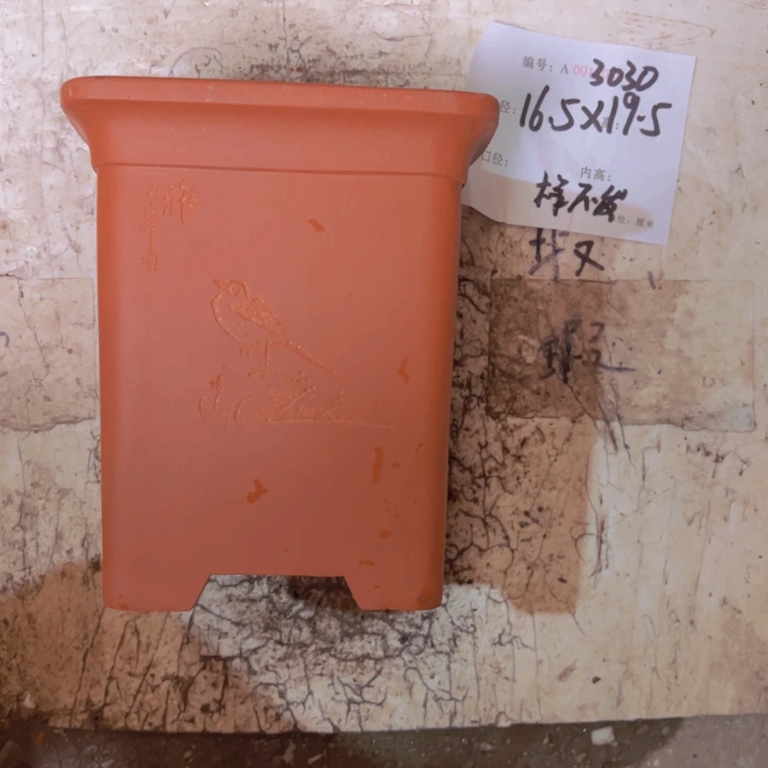 花盆紫砂紫砂花盆