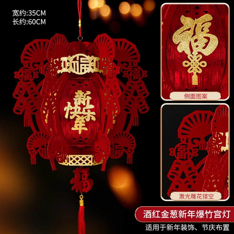 【直播专享2-9】灯笼2026宫灯大红新年福字装饰过年商场春布置超市