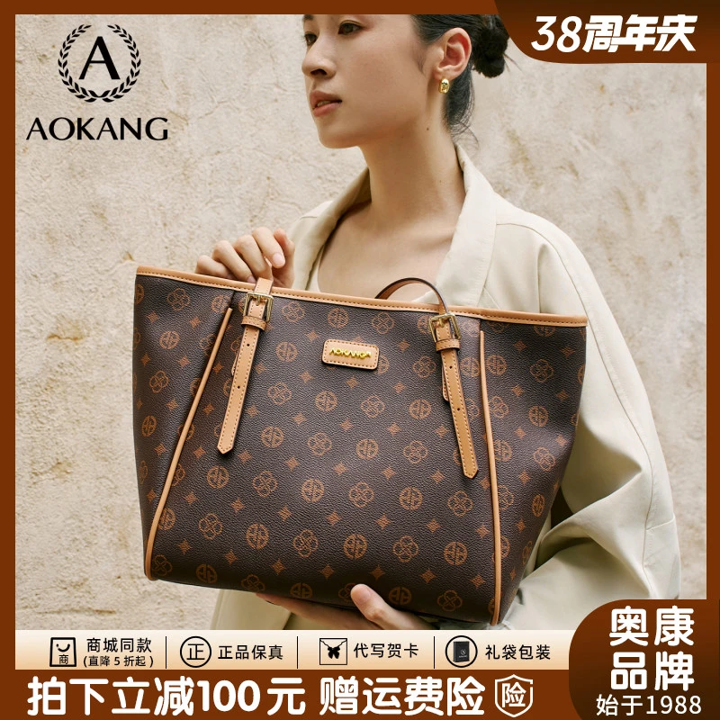 奥康大容量托特包女包轻奢2026春夏新款复古经典爆款大容量单肩包商品图