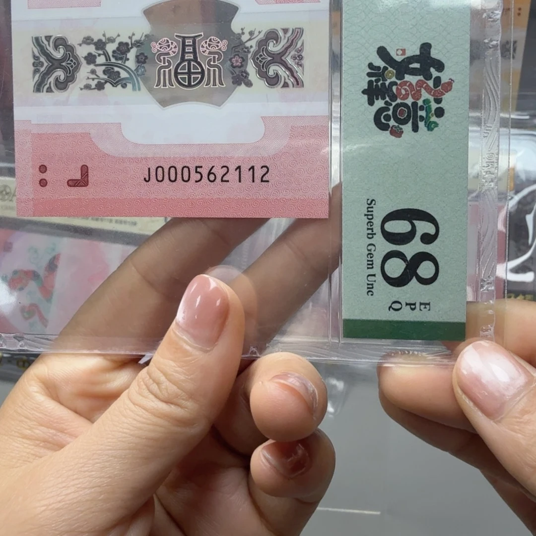 塑料000562112小司令钻石号，68