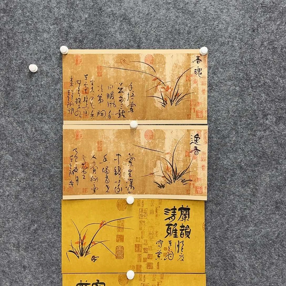 国画书法作品JLJ老师