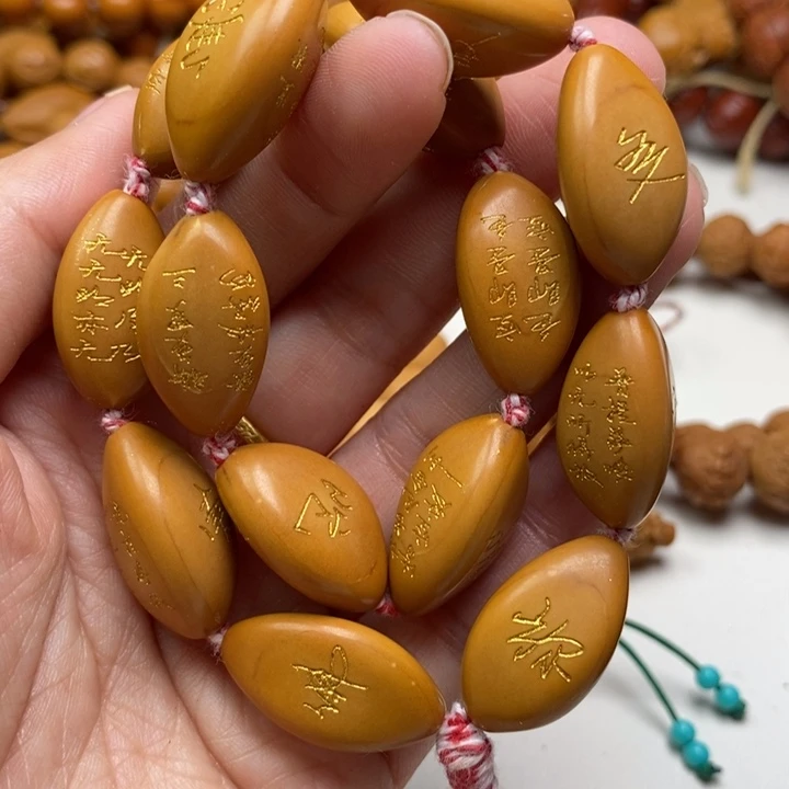 橄榄核吊坠心经手持