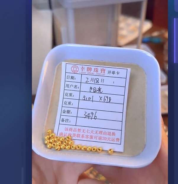 足金999黄金投资金 5.01 HJ