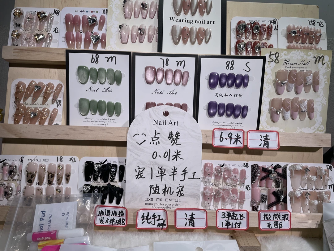 1单飞工具包，纯手工穿戴甲，3单包飞，默认微微瑕，NO换NO退