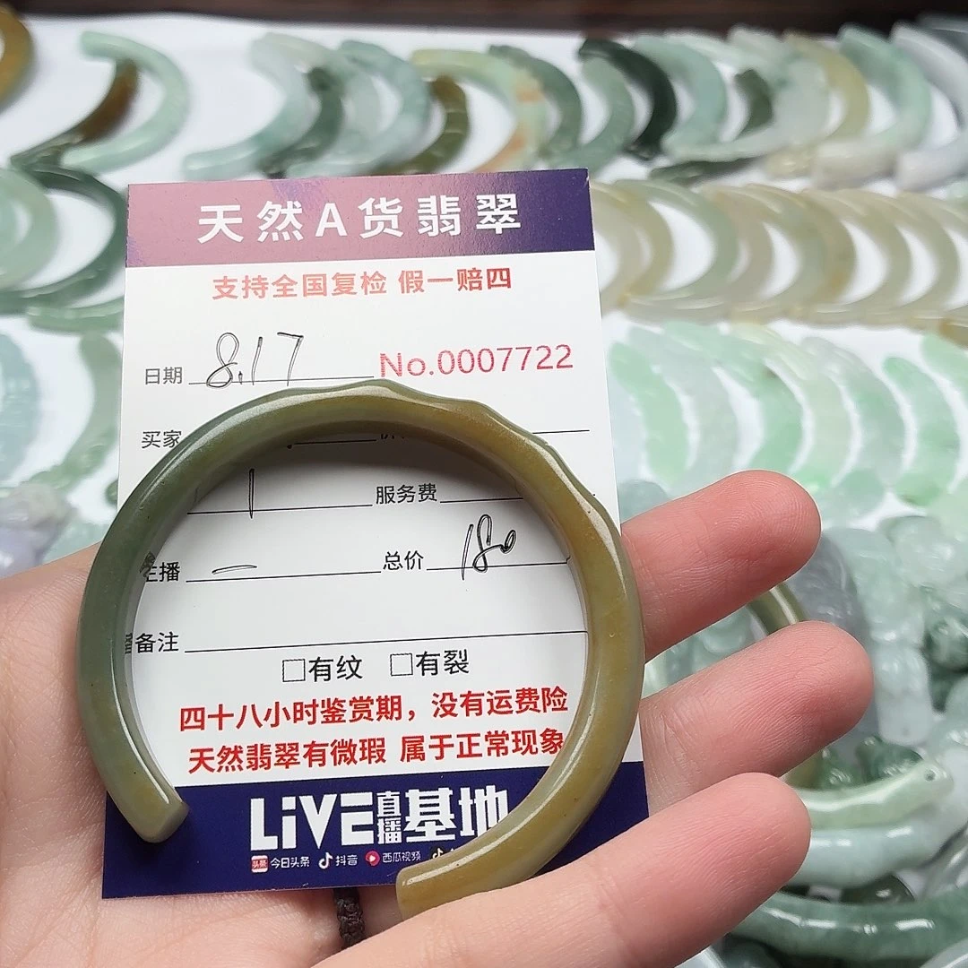 *****翡翠未镶嵌颈饰1111