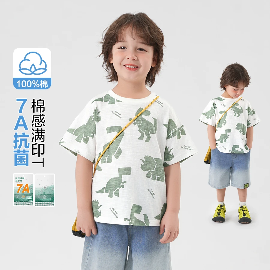 【现货】男童恐龙竹节棉满印短袖T恤夏儿童宝宝半袖夏季U16052