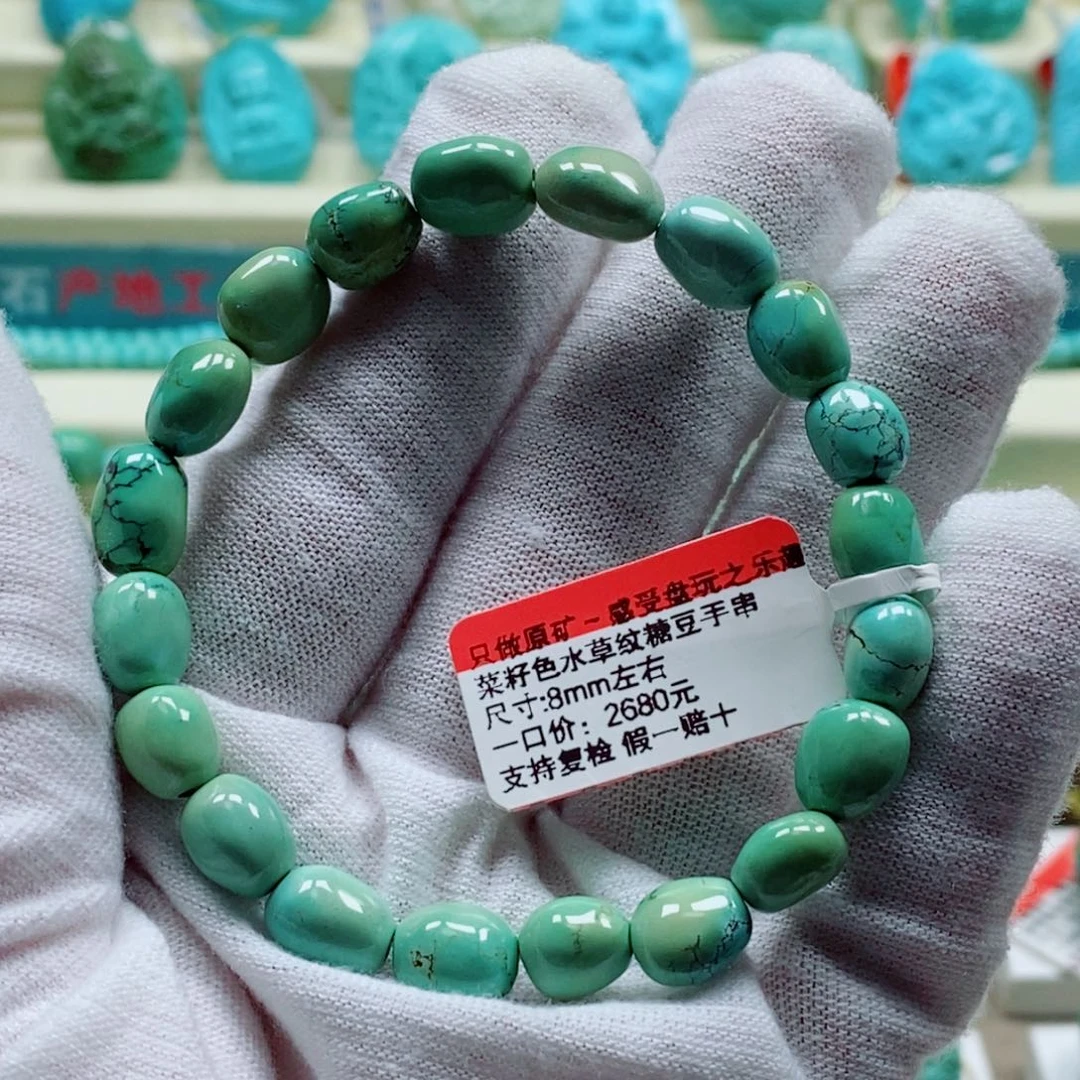 未镶嵌绿松石珠宝奇石