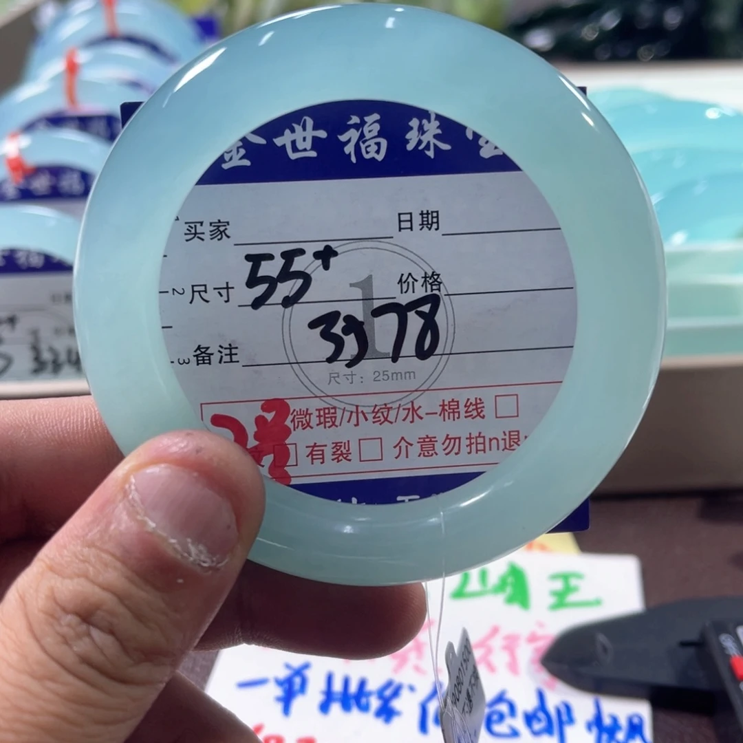 未镶嵌蛇纹石玉手镯（圆镯）