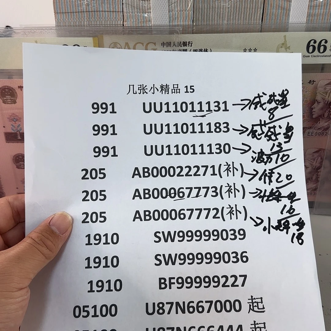 快**生感谢大哥捧场感谢