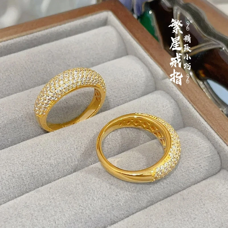 同款繁星闭口戒指满天星镶嵌点钻圈指环轻奢女食指戒