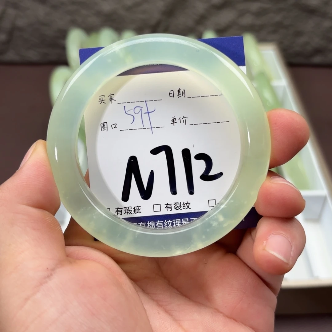 岫玉未镶嵌手镯手镯