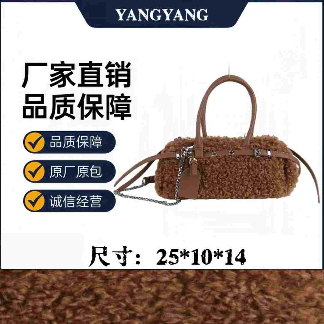 【工厂直销】YL029棕色 时尚百搭新款手提斜跨包包 25*10*14