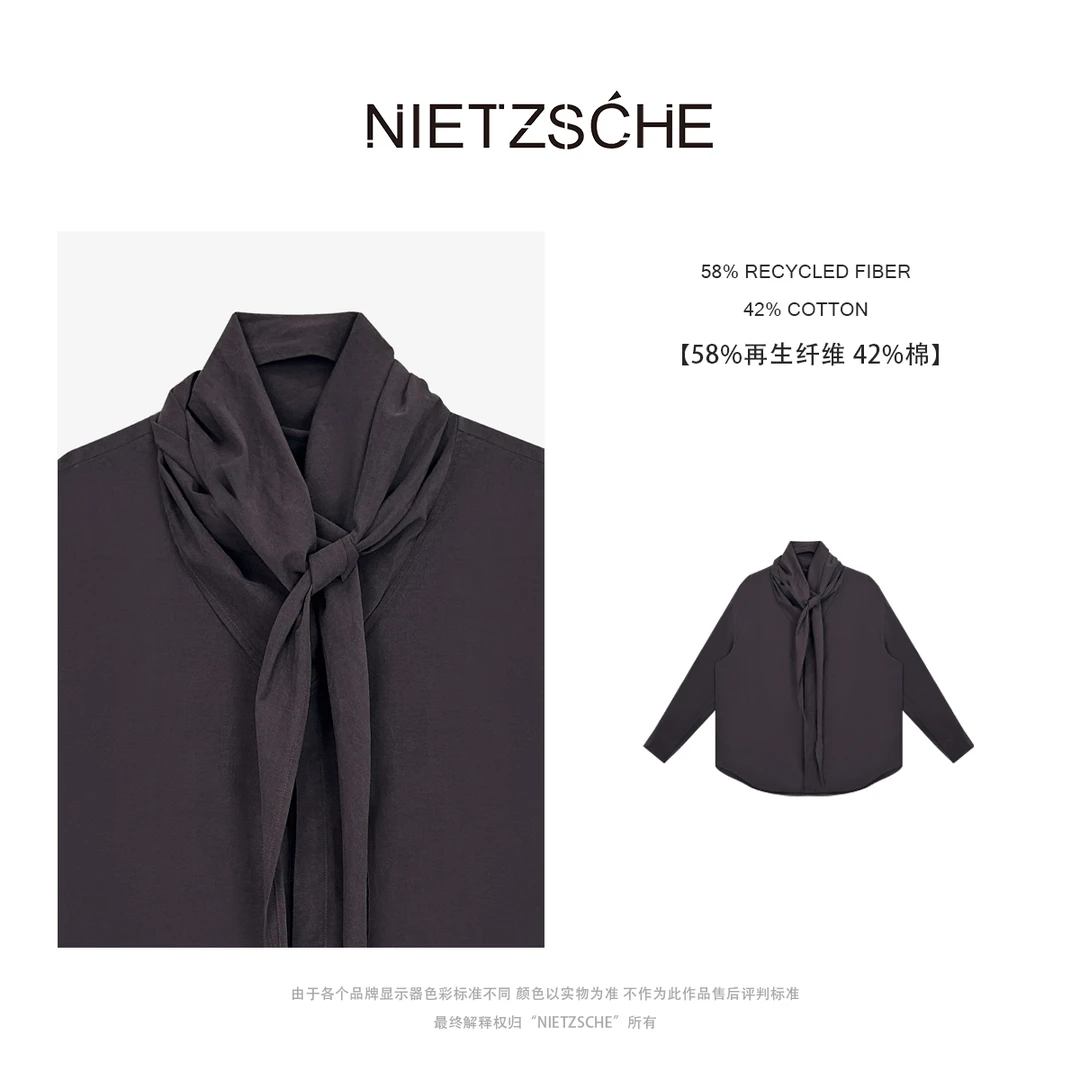 尼采 官方直营｜凝夜紫｜再生纤维 细节控B入！超显白女衬衫90300