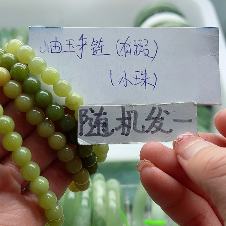 未镶嵌岫玉蛇纹石玉天然岫玉