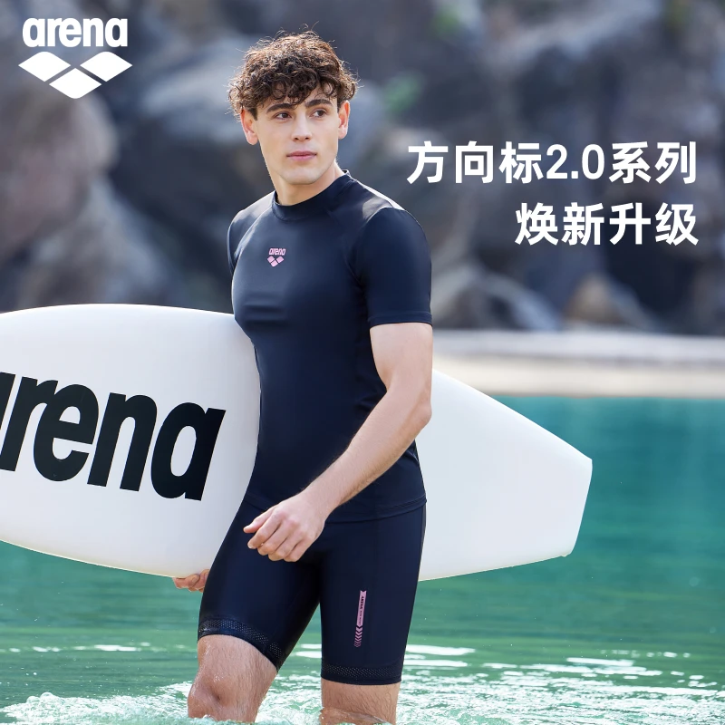 arena阿瑞娜25年新品男士方向标2.0游泳长袖舒适及膝透气泳衣泳裤
