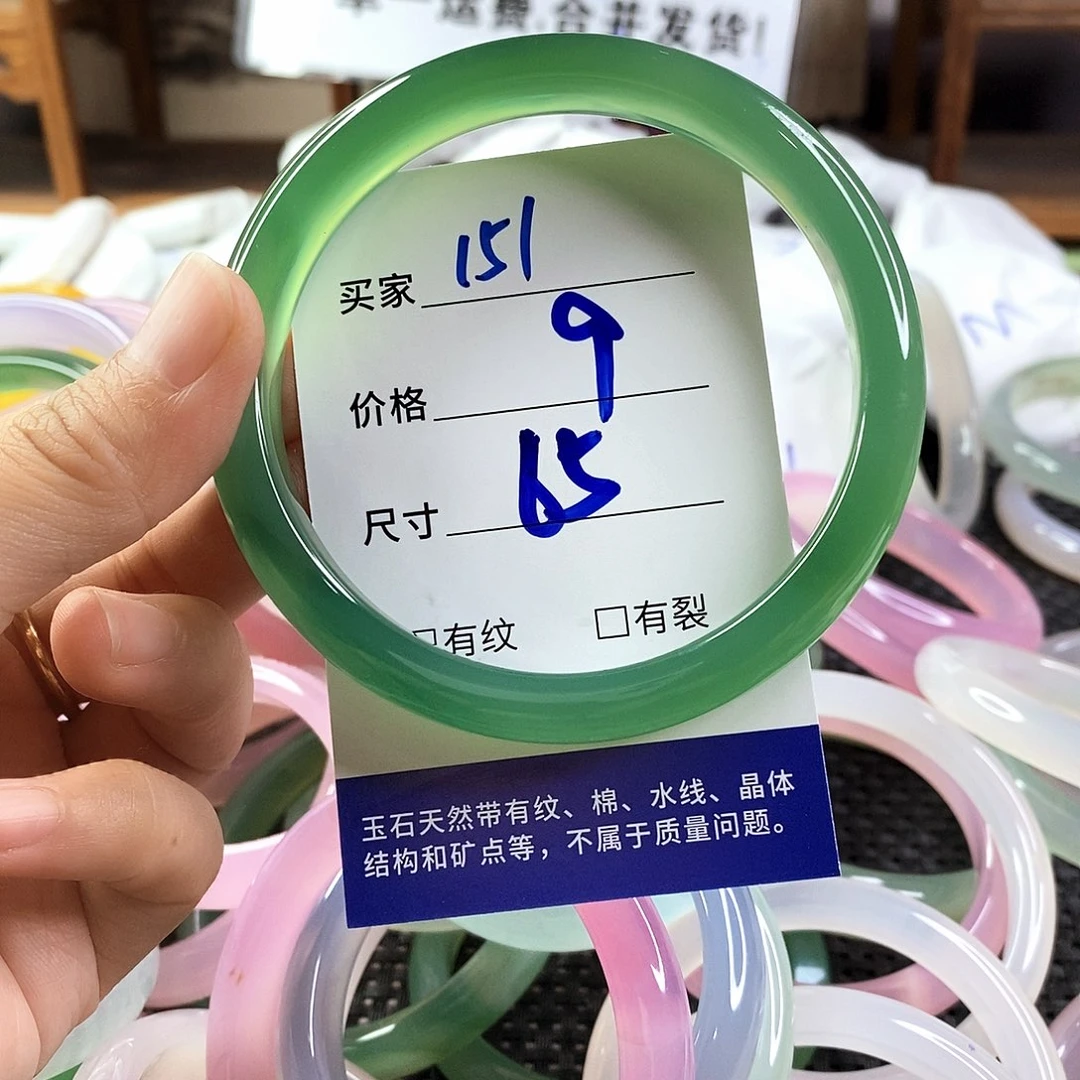 手镯玛瑙/玉髓未镶嵌151