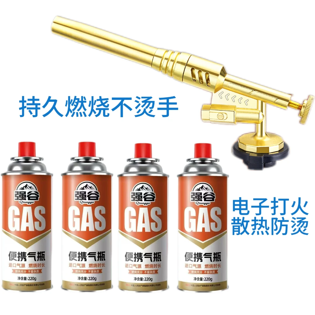 耐用持久抗高温露营烧烤卡式喷头户外点火点炭烧猪毛耐用打火