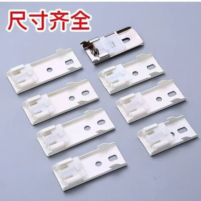 直轨加长窗帘轨道安装码顶装单码窗帘配件铺料固定码窗帘轨道固定