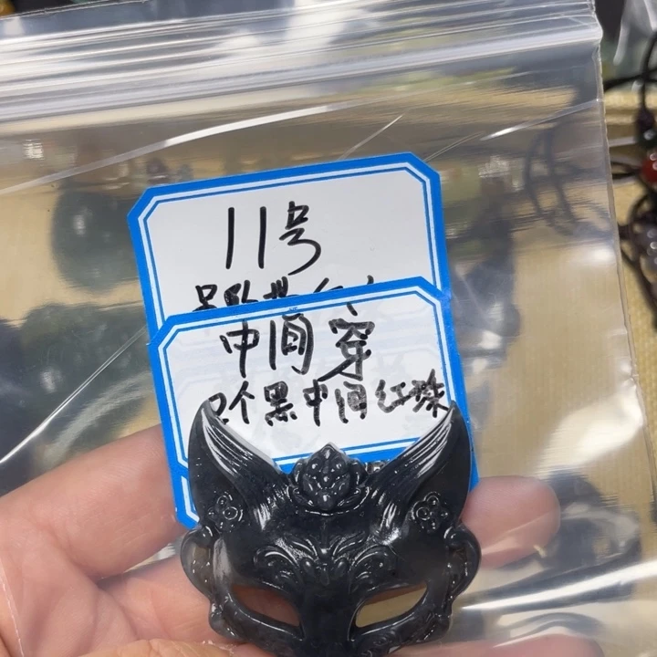 蛇纹石玉颈饰合金半*