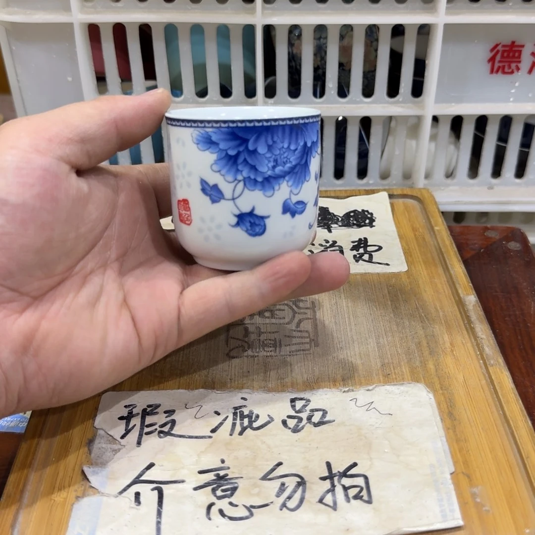 瑕疵品介意勿拍陶瓷器皿B937