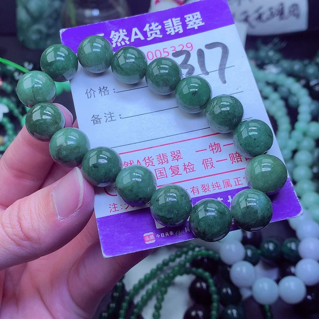 翡翠毛衣链未镶嵌