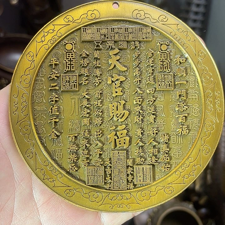 健健康康平平安安