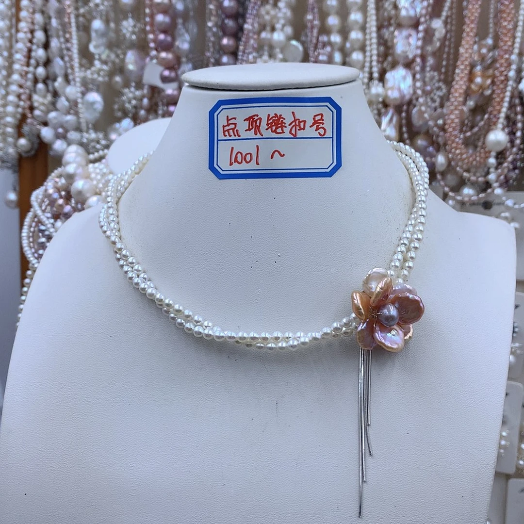 银S925镶嵌项链耳饰淡水珍珠