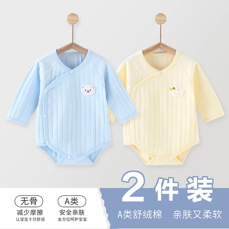 包屁衣秋冬婴儿打底衣内穿3棉6月无骨舒绒棉新生宝宝连体衣服9020