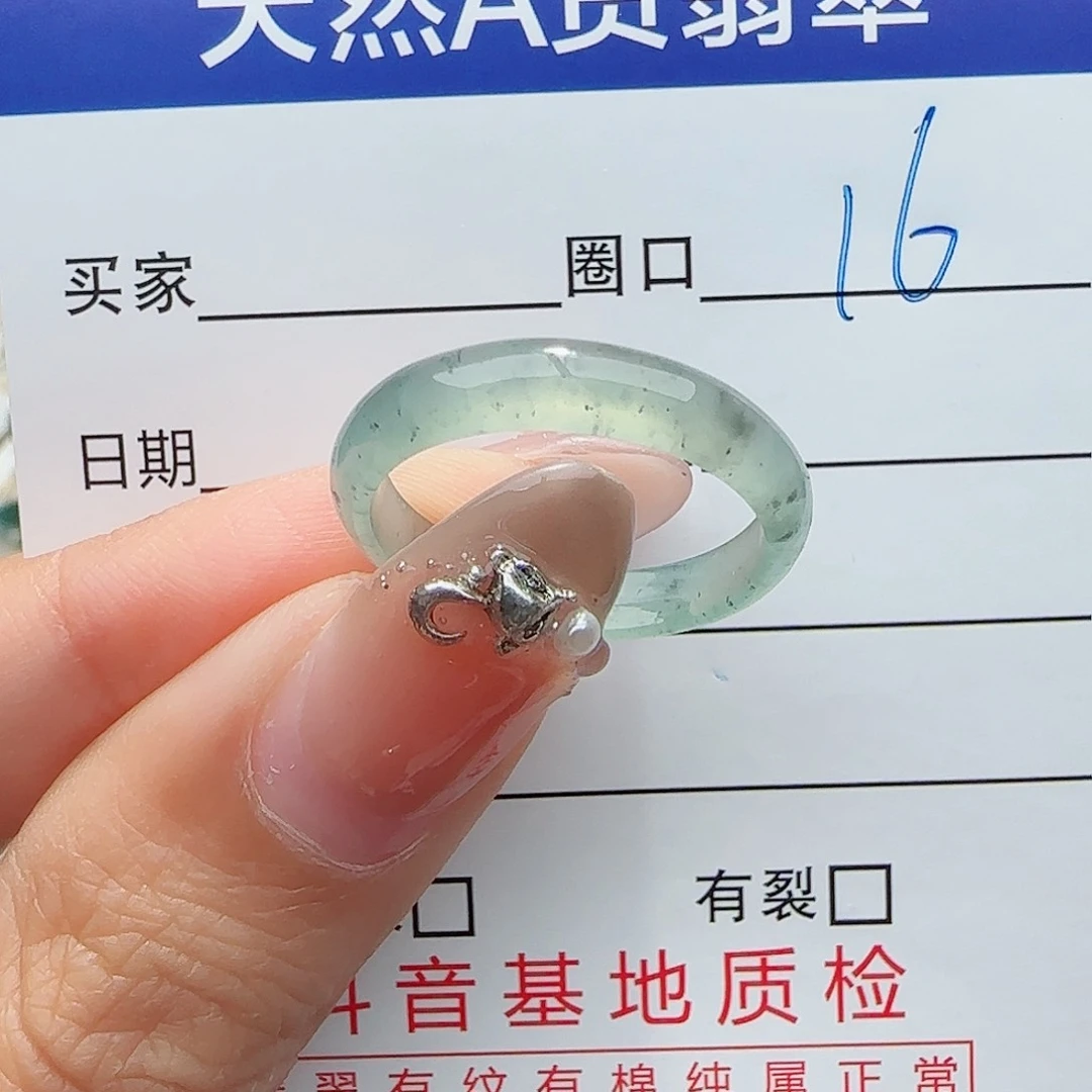 未镶嵌戒指翡翠戒指