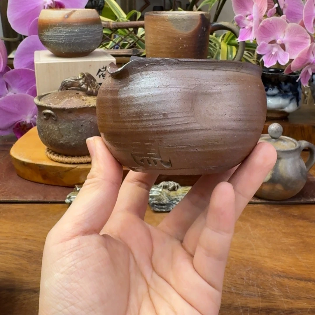 本山和泉备前烧初窑纪念反马公道杯福利一口价