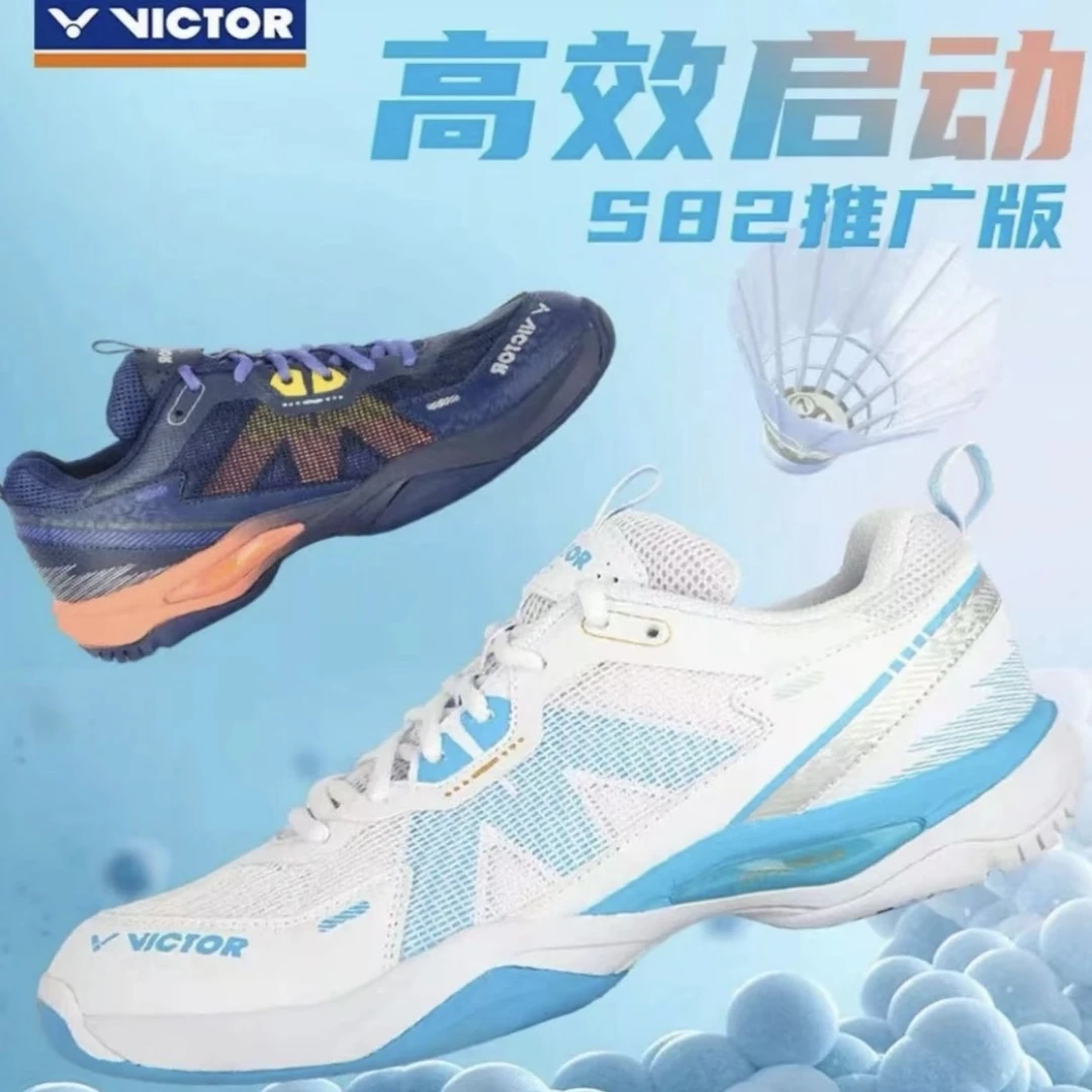 VICTOR/威克多胜利羽毛球鞋子胜利专业级速度型球鞋S82TD