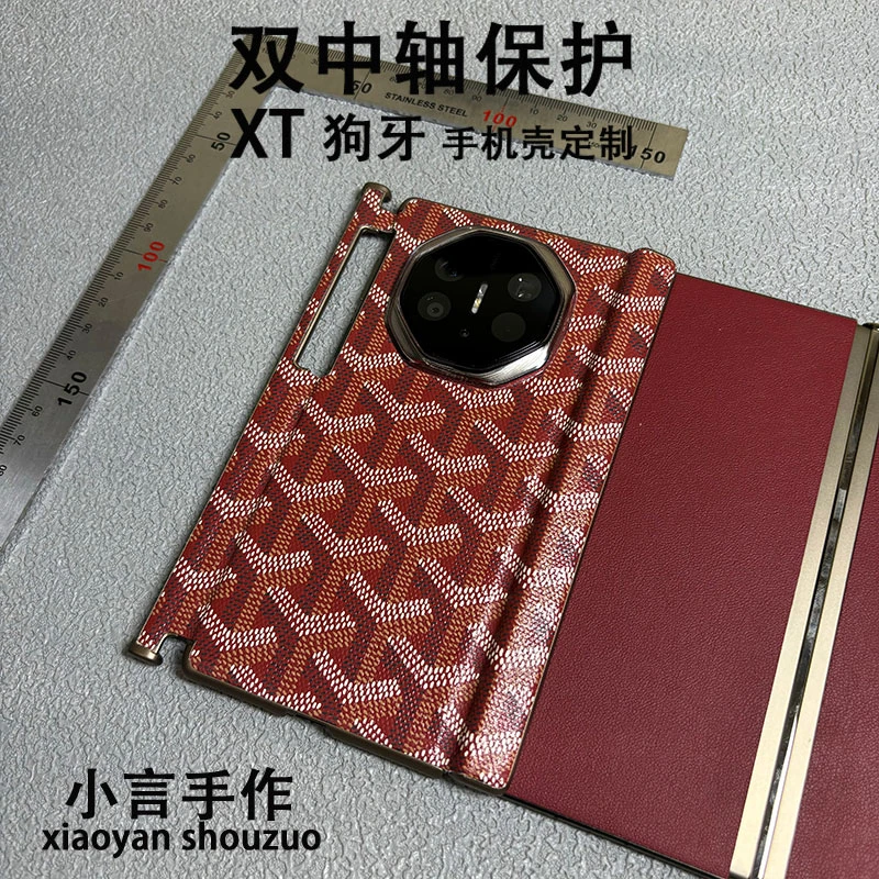 适用华为mateXT三折叠手机壳狗牙皮料手工定制新款男女防摔保护款