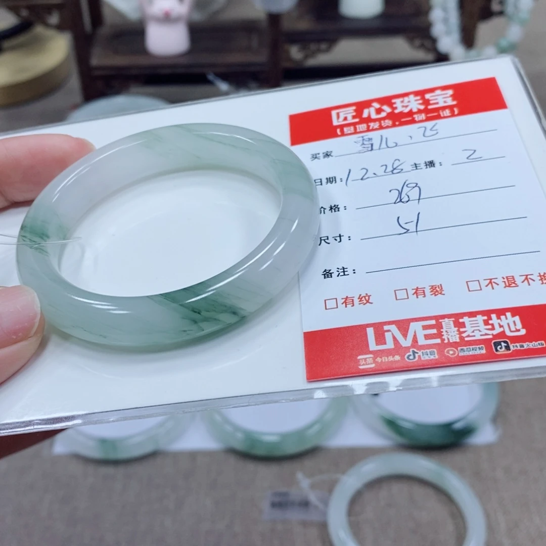 雪***飞石英质玉未镶嵌手镯