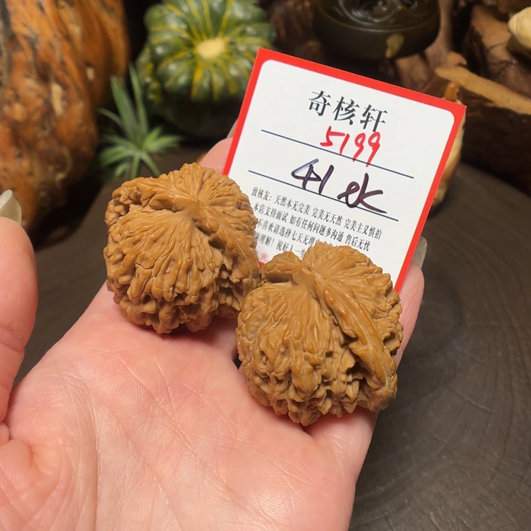 吊坠文玩核桃汉高楼福利5199
