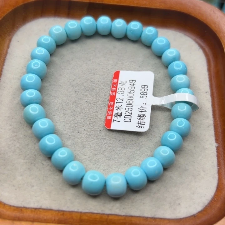 未镶嵌绿松石手链