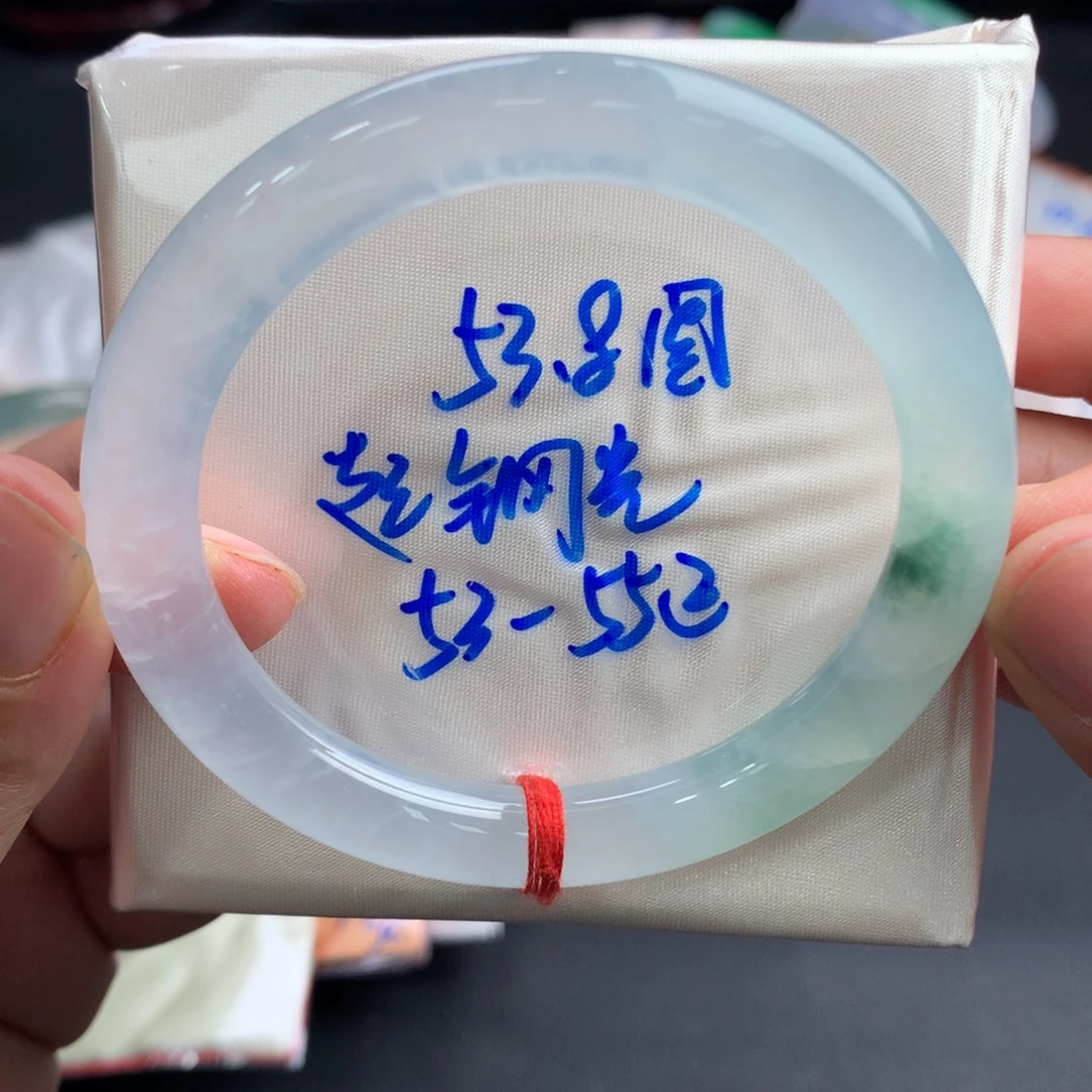 未镶嵌手镯翡翠110号