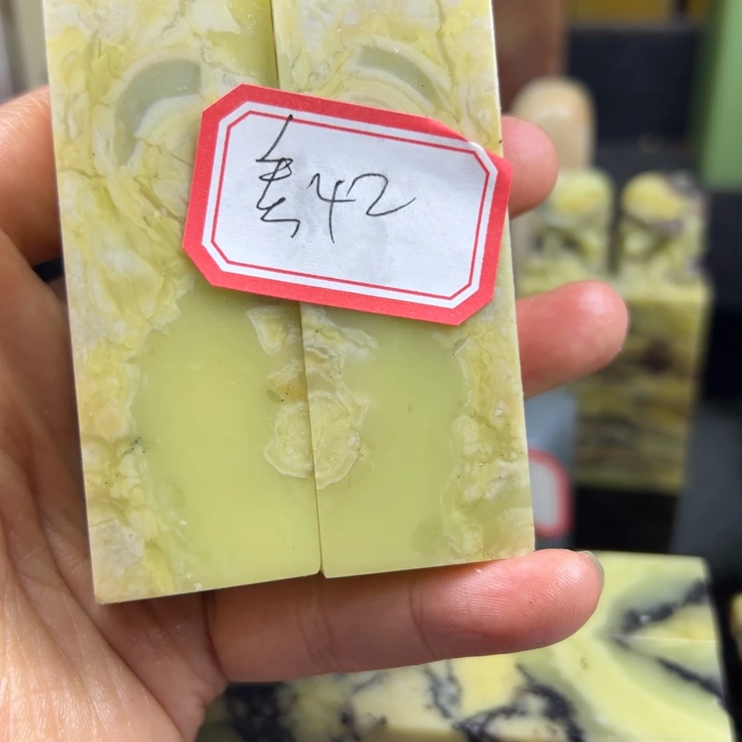 昌化石印石丢*在家门口看你