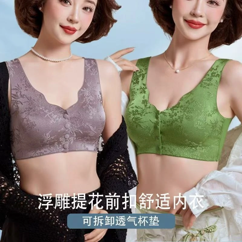 前开扣中式浮雕提花收副乳文胸