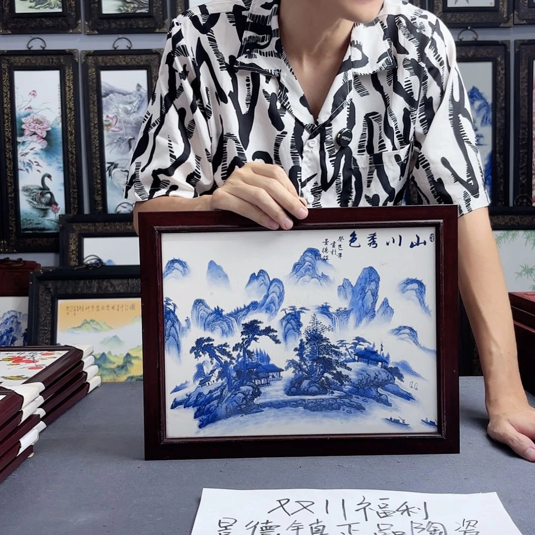 摆件景德镇陶瓷瓷板画