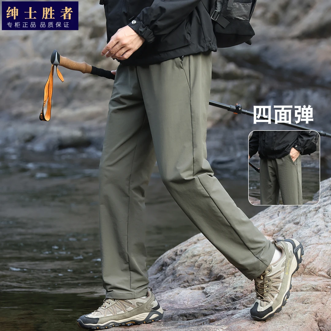 新款男士微宽松直筒裤运动休闲裤男束脚弹力工装男裤子松紧腰锦纶