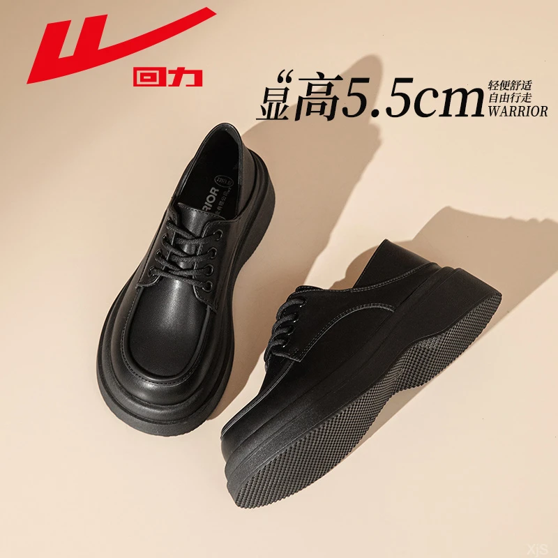 回力厚底增高乐福鞋女2026秋季新款百搭休闲时尚潮流英伦风小皮鞋