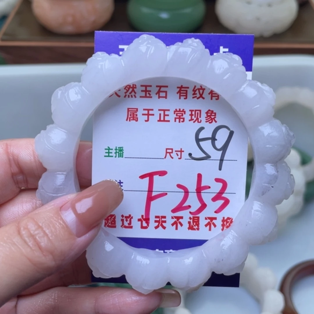 【闪购商品】未镶嵌手镯（圆镯）石英质玉