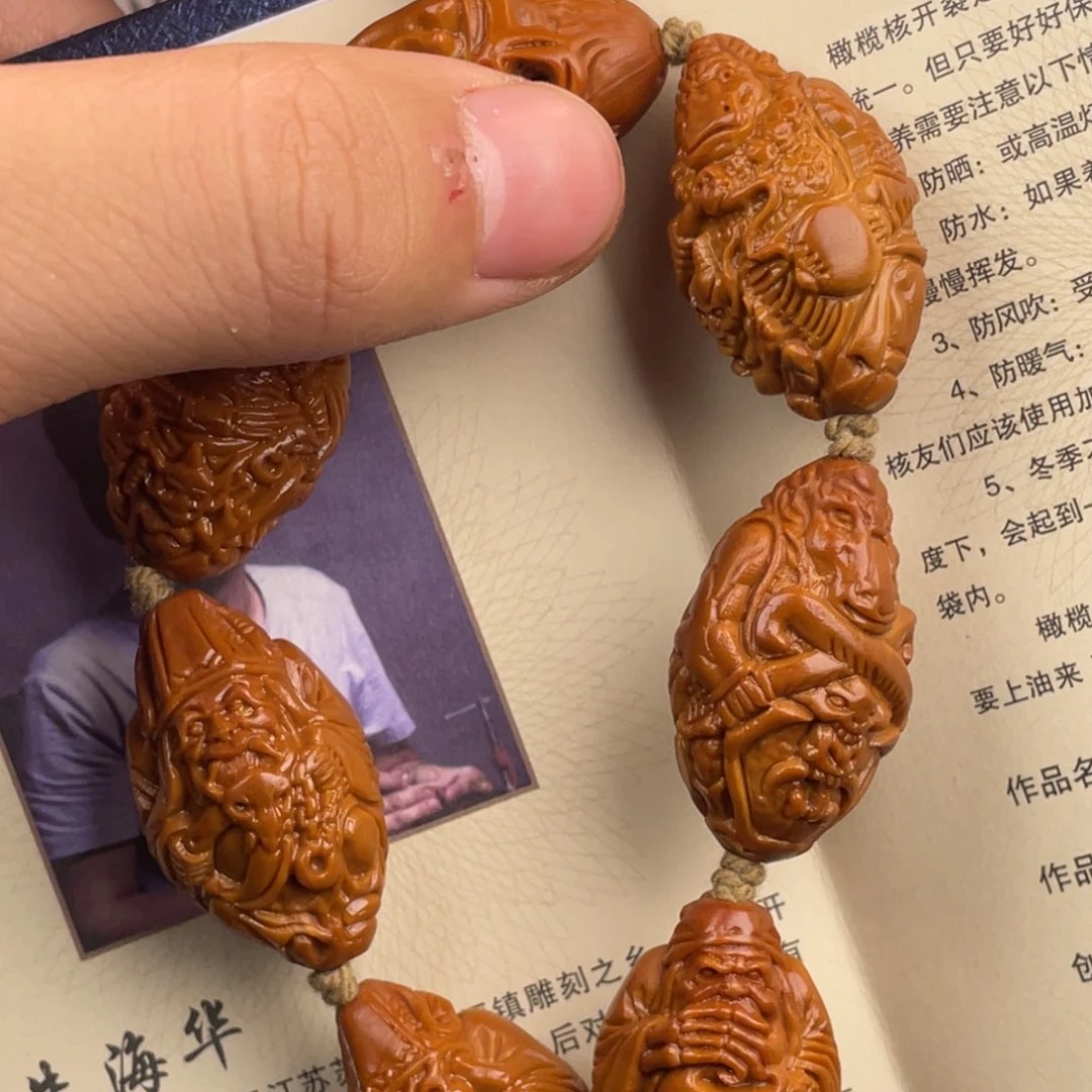 橄榄核手串/手链橄榄核